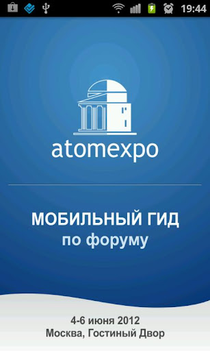 ATOMEXPO