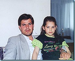 1994 13 Μαϊου Γενέθλια Μαρίας