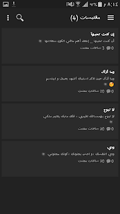 How to install روحين بجسد 1.0 apk for laptop