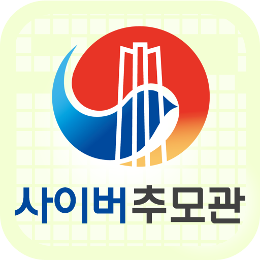 국립서울현충원 사이버추모관 LOGO-APP點子