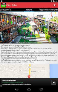 How to download Hua Hin D+Plus Guide patch 1.0 apk for pc