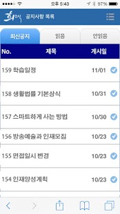 How to download 희소식 - SEOUL JAMES 운영시스템 1.1 unlimited apk for laptop