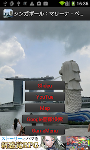 How to install Singapore:Marina Bay Sands 3.01 mod apk for android