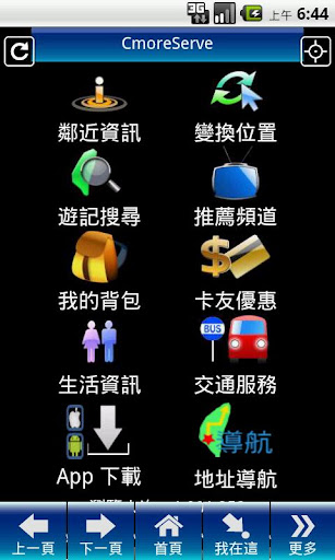 App Shopper: 貪吃鬼愛莉絲食記(Lifestyle)