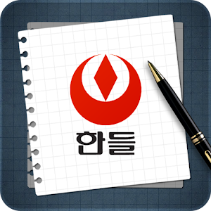 한들신바람.apk 1.2