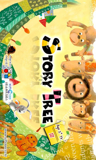 【免費教育App】영어동화-STORY TREE[2+ III]-APP點子