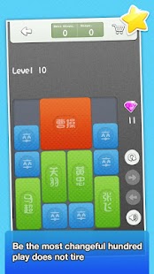 How to download Klotski patch 1.3 apk for android