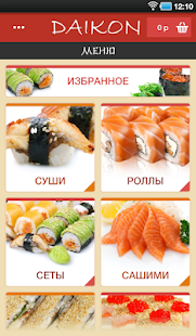 How to mod Дайкон 1.0.0 mod apk for android