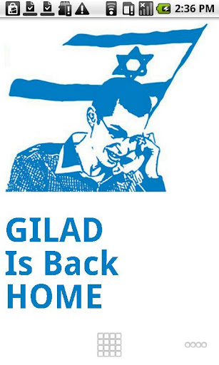 Gilad Shalit Wallpaper