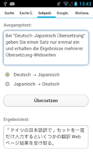 How to mod Japanisch-Deutsch Übersetzung 1.4.2 apk for pc