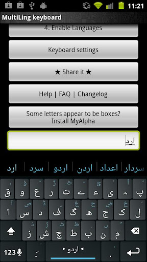 Urdu Keyboard Plugin