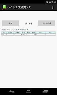 How to install Transportation 1.0.1 mod apk for android