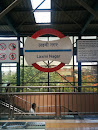 Laxminagar Metro Station
