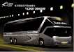 Autobuses Credito Directo De Fabrica