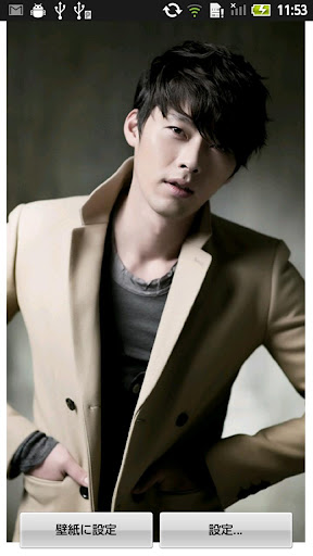 Hyun Bin Live Wallpaper2