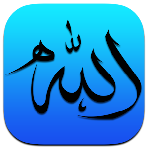 Namaz Duaları Ve Sureleri For PC (Windows & MAC)