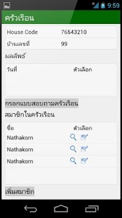 How to get Health Examination Survey 1.0.0 mod apk for bluestacks