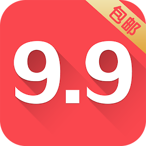 九块九包邮-手机购物.apk 1.2.2
