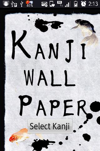 Kanji Wallpaper