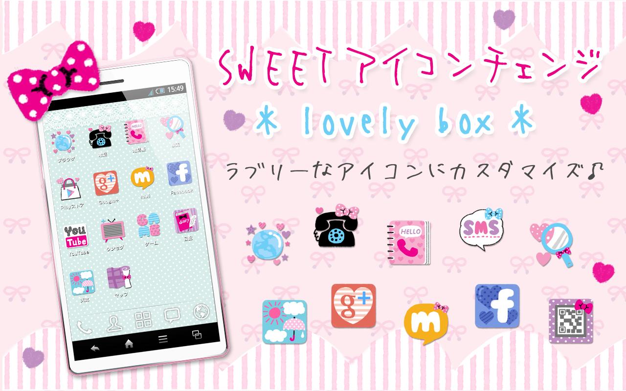 Android application SWEET Icon Change *lovelybox* screenshort