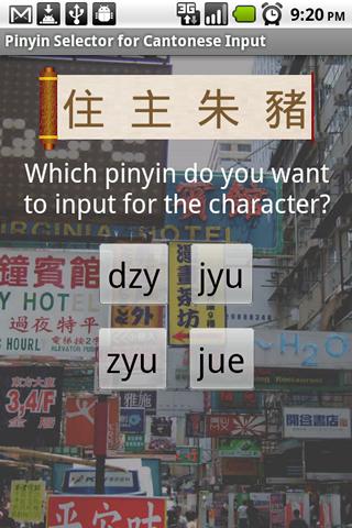 Cantonese Pinyin Selector