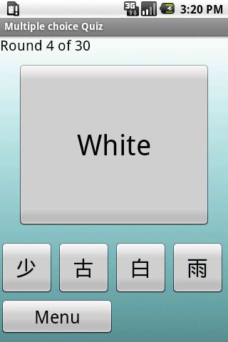 Vanilla Kanji Flashcards 2