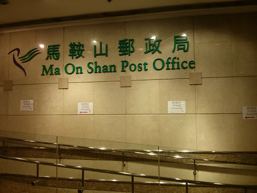 Ma On Shan Post Office