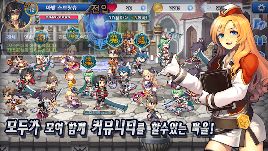 How to get 소울 가디언즈 for Kakao 1.2.2 mod apk for android