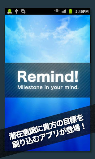 Trigger - Google Play Android 應用程式