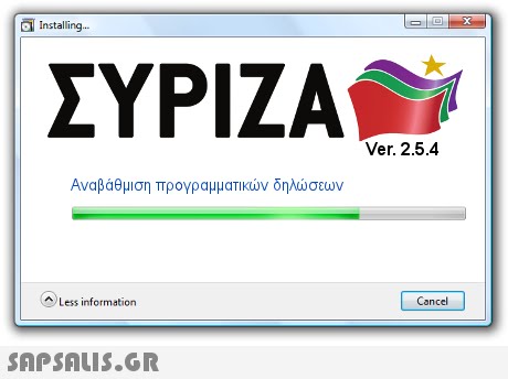 Installing.. ΣΥΡΙΖΑ Ver. 2.5.4 Αναβάθμιση προγραμματικών δηλώσεων Less information Cancel 