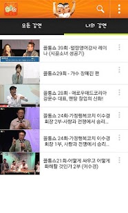 How to mod 꼴통쇼 1.0 mod apk for bluestacks