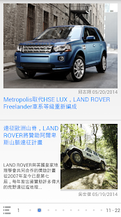 How to download LAND ROVER News 1.6 unlimited apk for bluestacks