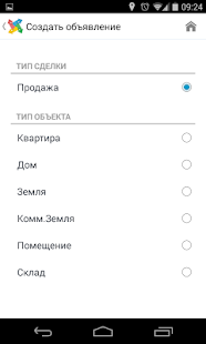 How to install Assis объявления недвижимость lastet apk for laptop