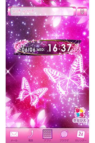 Cosmo butterfly for[+]HOMEきせかえ