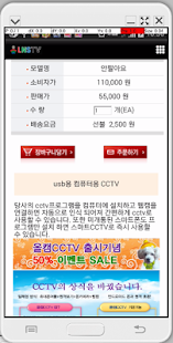 How to get LNS모아 v4.3.1 mod apk for laptop