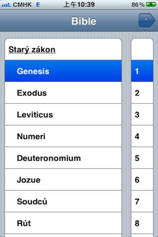 【免費書籍App】Čtení Bible-APP點子