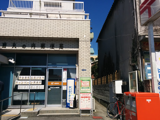 甲府丸の内郵便局