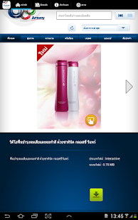 How to download iLearn Library for Tablet patch 1.0.5 apk for android