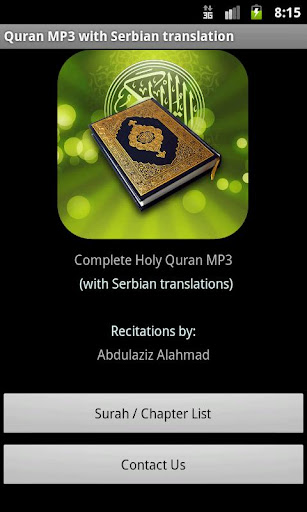 Quran MP3 With Serbian