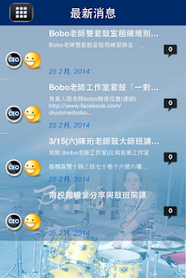How to mod 鼓老師BOBO 1.5.6 unlimited apk for pc