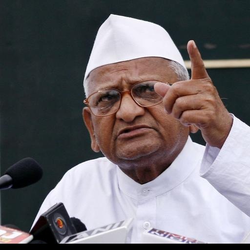 I SUPPORT ANNA HAZARE LOGO-APP點子