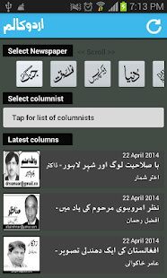How to download Urdu Columns 1.0.2 mod apk for android