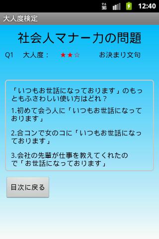 讓智慧型手機更聰明，5 款自動手勢軟體| T客邦- 我只推薦好東西