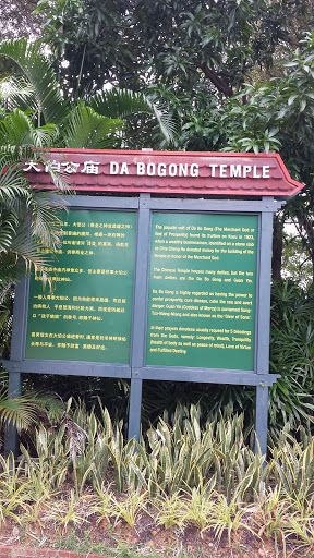 Da Bogong Temple