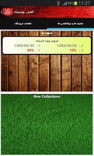 How to get Takhfifkadeh (Sales Reference) 1.4.0 mod apk for pc