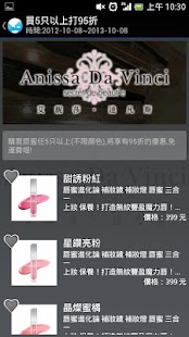 How to mod Anissa Da Vinci lastet apk for laptop