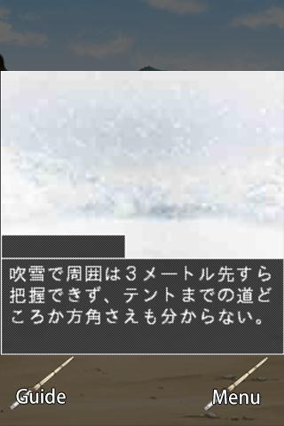 Gゲー版 縁起者！ 前編