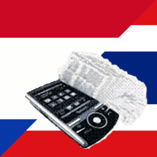 Dutch Thai Dictionary 旅遊 App LOGO-APP開箱王