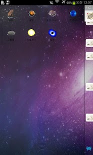 How to mod 카카오톡 우주 테마 patch 1.0 apk for bluestacks