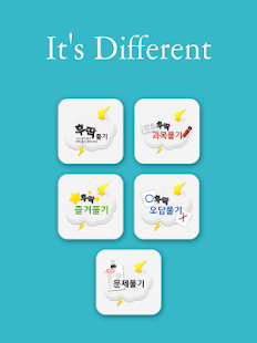 How to download 바리스타 2급 자격증 기출문제 lastet apk for pc